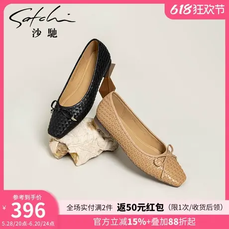 沙驰女鞋舒适软底平底单鞋女2025年春季新款舒适编织蝴蝶结通勤鞋图片