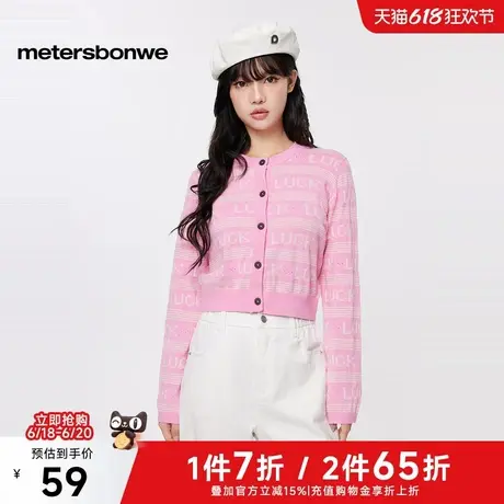 美特斯邦威针织衫女士2025春季新款开衫外穿纽扣短款潮流街头上衣图片