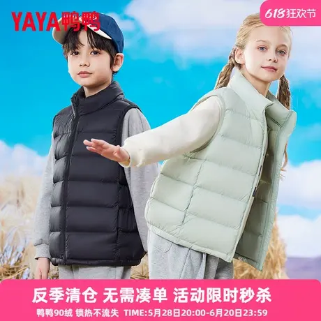 鸭鸭儿童羽绒背心马甲2024新短款轻薄男女童秋冬季中大童装马夹GM商品大图