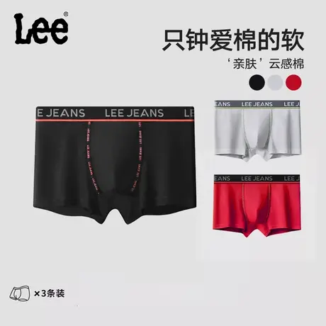 Lee李牌亲肤柔软云感棉7A抑菌平角四角裤2025新款纯色男生内裤商品大图