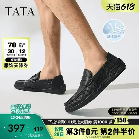 TATA他她一脚蹬透气豆豆鞋男士懒人英伦皮鞋2025夏季新款QGE01BM5商品大图