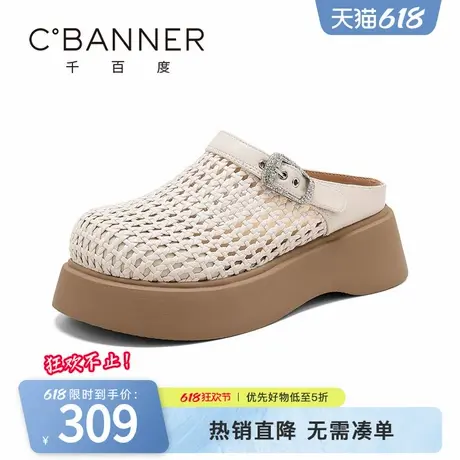 千百度包头勃肯半拖女2025夏季新款编织镂空厚底外穿一脚蹬拖鞋商品大图