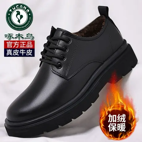 啄木鸟皮鞋男款真皮大头厚底增高黑色高档男士休闲轻便结婚新郎鞋商品大图