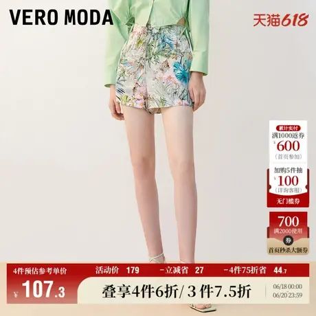 Vero Moda奥莱短裤女夏季新款松紧腰花卉图案浪漫度假风休闲百搭商品大图