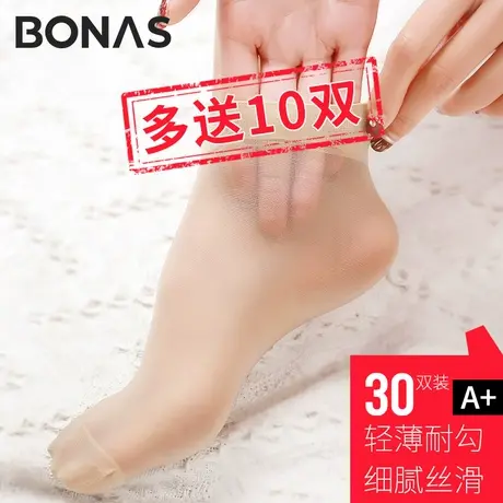 30双宝娜斯短丝袜女短薄款夏季水晶丝袜防勾丝耐磨隐形秋短袜2021商品大图