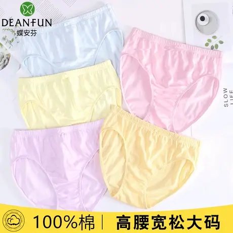 蝶安芬纯棉内裤女高腰100%全棉抗菌大码简约薄款宽松妈妈短裤三角商品大图