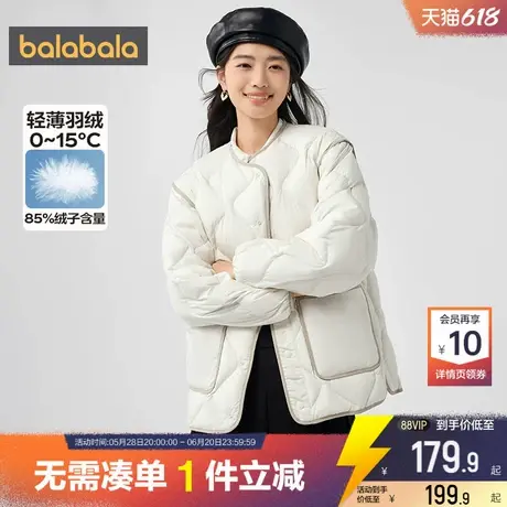 巴拉巴拉男女羽绒服轻薄短款外套冬季反季男生女士亲子装洋气潮小商品大图