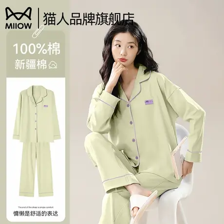 猫人睡衣女全棉春秋款长袖简约纯色纯棉宽松大码套装可外穿家居服商品大图