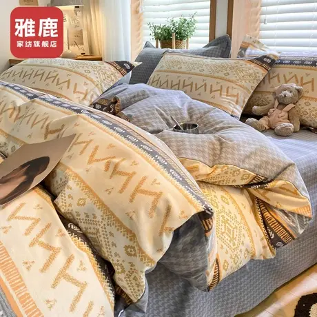 雅鹿纯棉被套单件冬季加厚磨毛全棉150x200x230cm宿舍被单人被罩商品大图