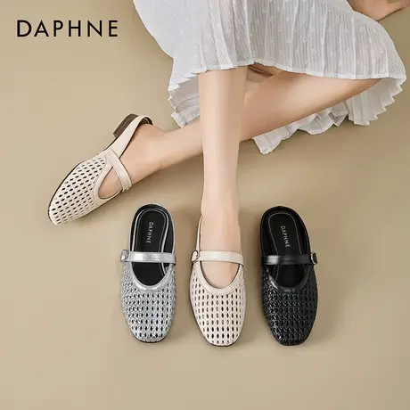 Daphne/达芙妮2025新款夏季穆勒平底凉拖鞋女镂空一脚蹬包头半拖图片