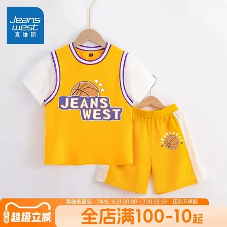 真维斯童装男童夏季套装2025新款男大童速干篮球服儿童运动服夏装图片