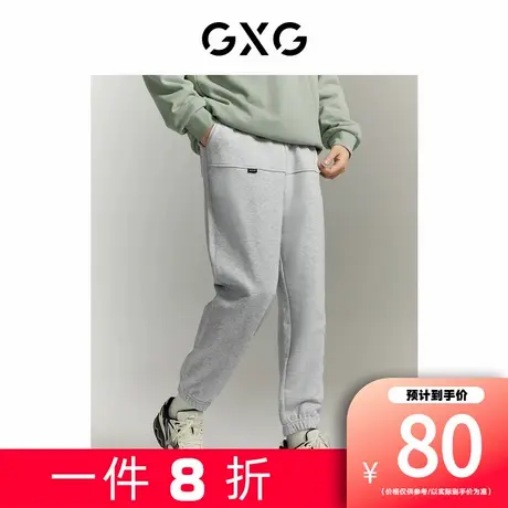 【新款】GXG男装 春季多色舒适束脚裤卫裤休闲长裤GED10222013图片