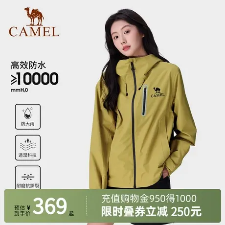 Camel骆驼女装硬壳冲锋衣2025春夏夹克休闲外套防风防水登山服商品大图