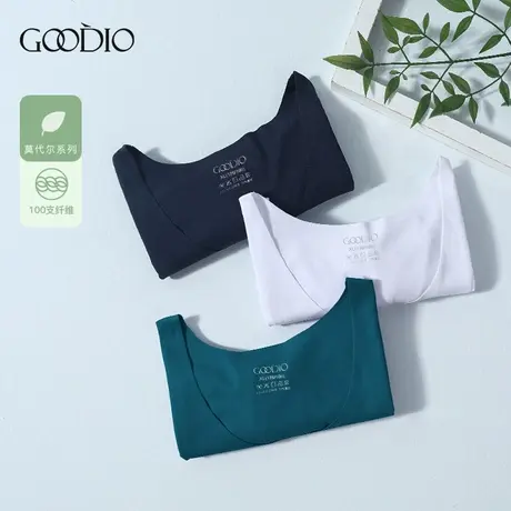 歌帝【直播专享】冰丝短袖T恤男莫代尔简约V领无痕透气GDF9751商品大图