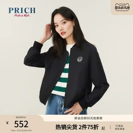 PRICH商场同款外套新品秋冬新款棉感有型光泽感百搭棒球服女商品大图