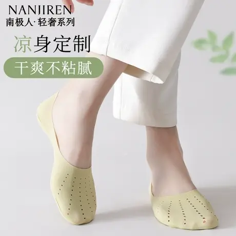 冰丝船袜女士夏季薄款隐形袜硅胶防滑不掉跟浅口纯棉底防臭短袜新商品大图