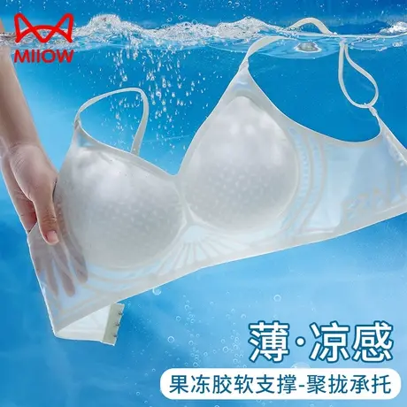 猫人内衣女夏季薄款聚拢无痕收副乳防下垂新款冰丝小胸聚拢文胸罩商品大图