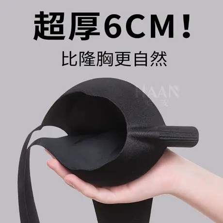 6CM六厘米加厚小胸聚拢内衣女馒头杯平胸专用显大不空杯无痕文胸商品大图