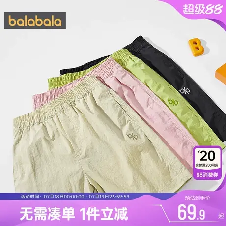 巴拉巴拉儿童裤子男童女童短裤夏季新款童装中大童宝宝黑色中裤薄商品大图