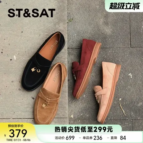 星期六流苏锁扣真皮乐福鞋反绒羊皮革高级感乐福鞋女鞋秋季单鞋子商品大图