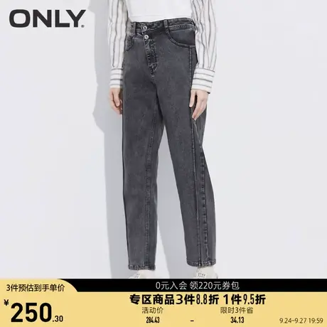ONLY奥莱夏季侧切线高腰显瘦宽松锥形哈伦牛仔裤女商品大图