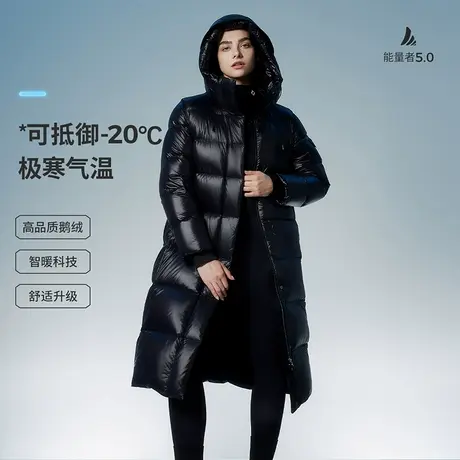 坦博尔24冬季新品鹅绒极寒中长款男女款高充绒超保暖羽绒服外套图片