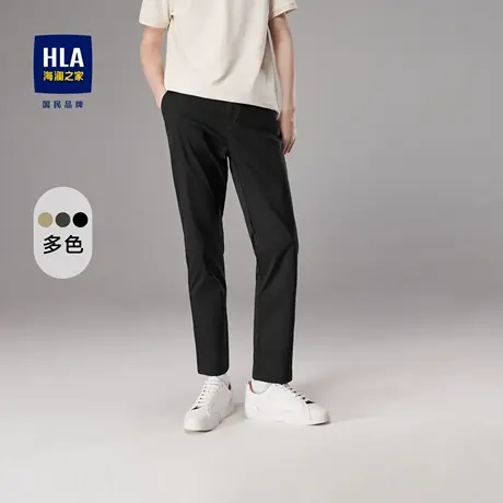 HLA/海澜之家半松紧腰休闲长裤新款春夏季直筒锥形纯色弹力裤子男图片