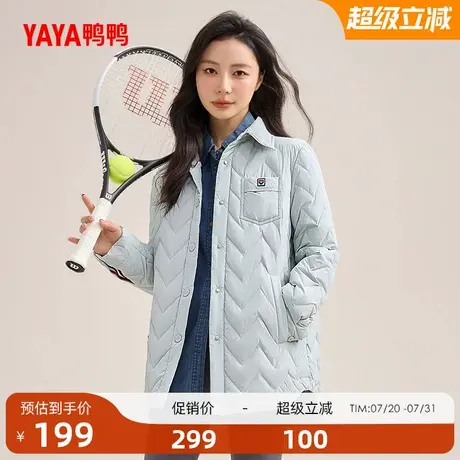 鸭鸭户外露营衬衫领羽绒服女2025新品简约短款衬衫领休闲百搭外套商品大图