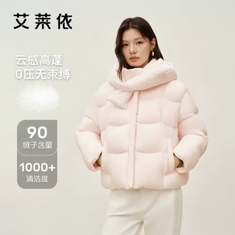 艾莱依女士2025冬季新款羽绒服设计感围巾帽甜美休闲泡芙短款外套商品大图
