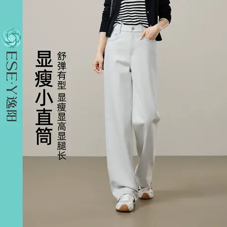 逸阳灰白色直筒牛仔裤女2025年秋季新款宽松显瘦阔腿长裤子商品大图