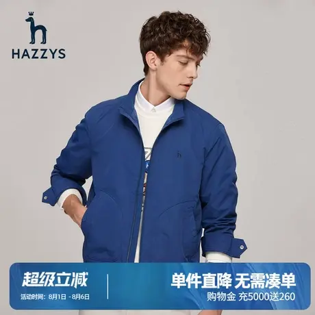 【轻便有型】Hazzys哈吉斯秋季男士夹克时尚休闲立领外套男潮男装商品大图
