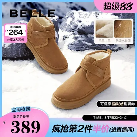 百丽男鞋加绒保暖雪地靴男冬季新商场同款棉鞋东北靴8NY01DD4商品大图