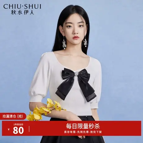 秋水伊人断码清仓法式方领甜美减龄针织衫夏季女装百搭短款上衣图片