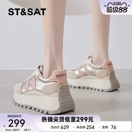 星期六厚底德训阿甘鞋女2025新款秋季休闲运动鞋超火百搭老爹鞋女商品大图