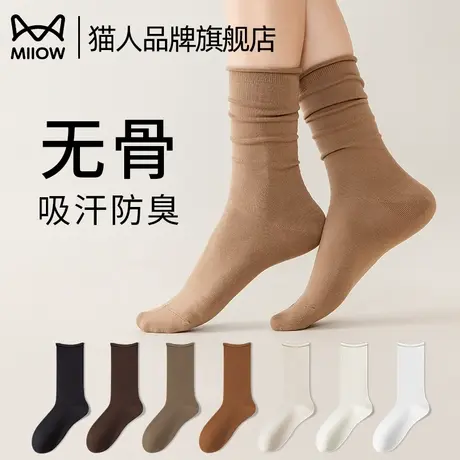 猫人卷边袜子女夏季中筒袜春秋款咖色堆堆袜秋冬季纯棉无骨长筒袜商品大图