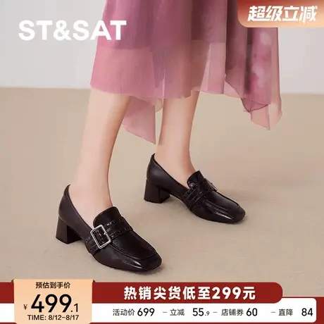 星期六乐福鞋女鞋2025秋季新款英伦厚底百搭黑色单鞋SSD3111048商品大图