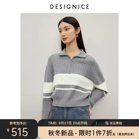 迪赛尼斯复古套头上衣2023冬季新款慵懒翻领长袖拼色针织衫女图片