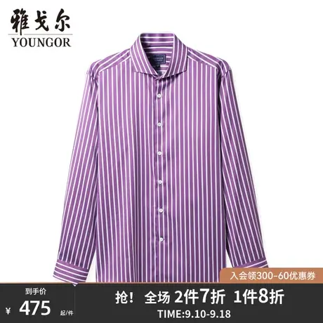 雅戈尔男士长袖衬衫商场同款秋季官方新品商务休闲纯棉衬衣4065商品大图