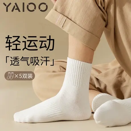雅鹿袜子男士棉中筒春秋夏季款透气防臭吸汗透气纯色商务长袜子商品大图
