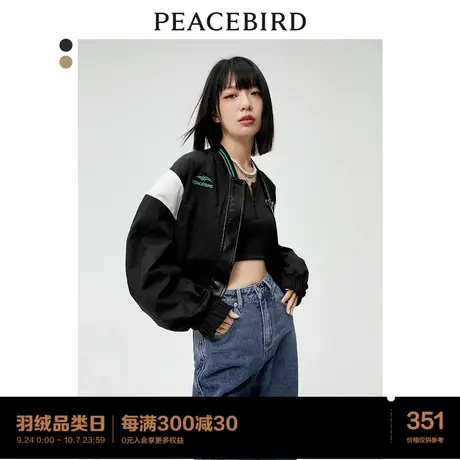 太平鸟棒球服女2023春季新款棒球外套女春秋撞色拼接短款夹克黑色图片