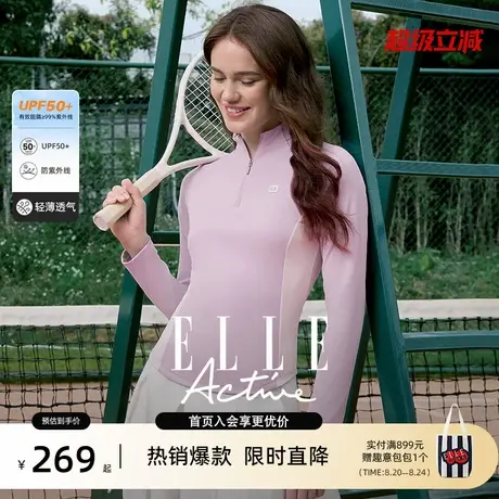 【UPF50+防紫外线】ELLE Active户外穿搭防晒运动t恤女立领长袖衫商品大图