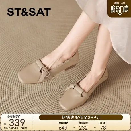星期六真皮单鞋女2025新款秋季复古方头通勤皮鞋软底女士船鞋瓢鞋商品大图