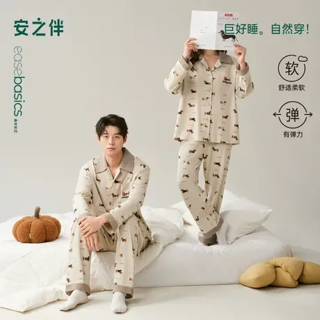 安之伴【巨柔软】情侣睡衣女款春秋季纯棉宽松大码男士家居服套装商品大图