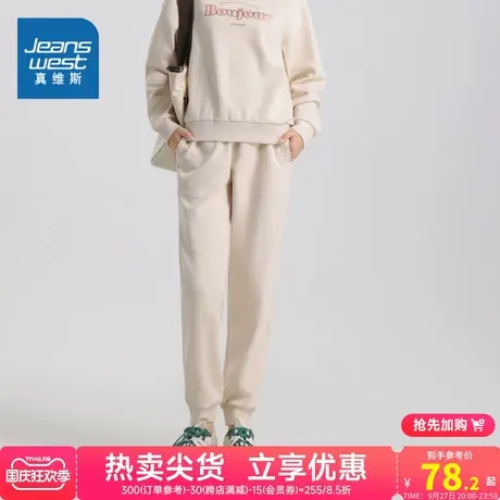 JW真维斯女装2023年秋季新款学生休闲裤潮流修身长裤束脚运动裤子商品大图