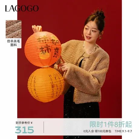 LAGOGO气质巴恩风厚外套女拉谷谷2024年冬季新款仿羊羔绒保暖上衣商品大图