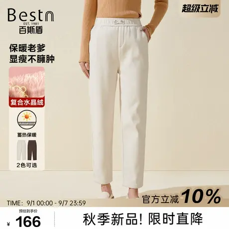 百斯盾官方[复合绒]女士休闲裤25年秋冬款加厚保暖舒适女老爹裤图片