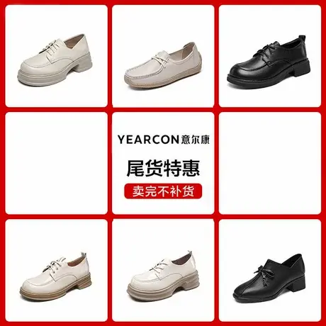 意尔康女鞋春秋季时尚休闲女士深口单鞋法式通勤商品大图