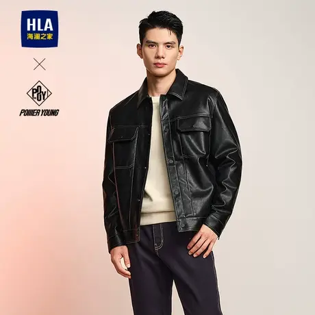 HLA/海澜之家POWER YOUNG系列翻领夹克25秋新仿皮商务时尚外套男商品大图