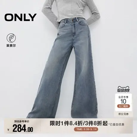 ONLY2025春季新款复古个性高腰显瘦设计宽松长裤阔腿裤牛仔裤女商品大图