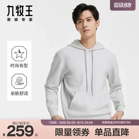 [时尚系列]九牧王男装连帽卫衣25秋冬时尚内搭打底休闲长袖T恤商品大图